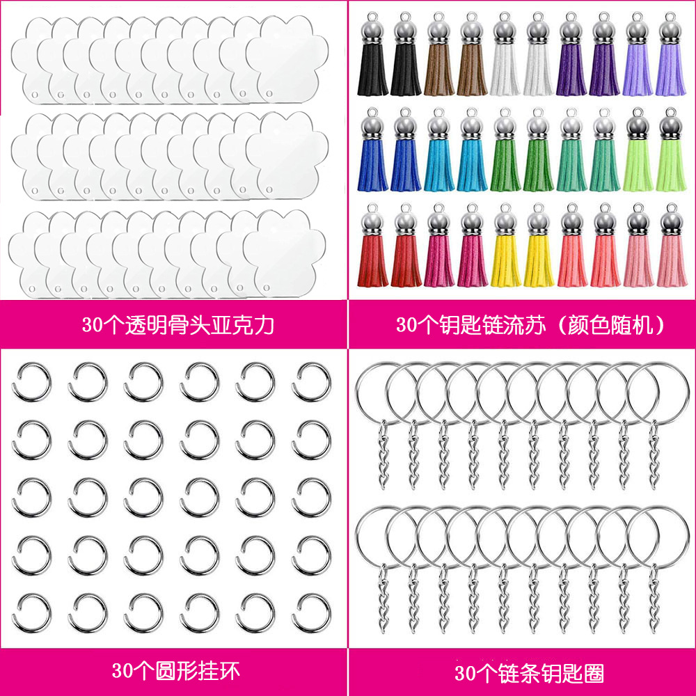 Llavero de acrílico transfronterizo hecho a mano artesanías de bricolaje llavero en blanco multicolor borla colgante llavero traje