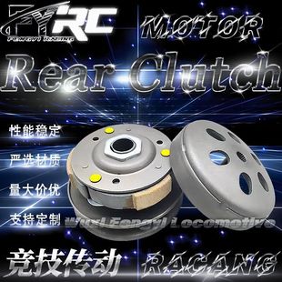 Motorcycle Clutch Assembly Lead110/Gfm Belt Pulley Driven Wheel Pulley Drive Pulley Assembly