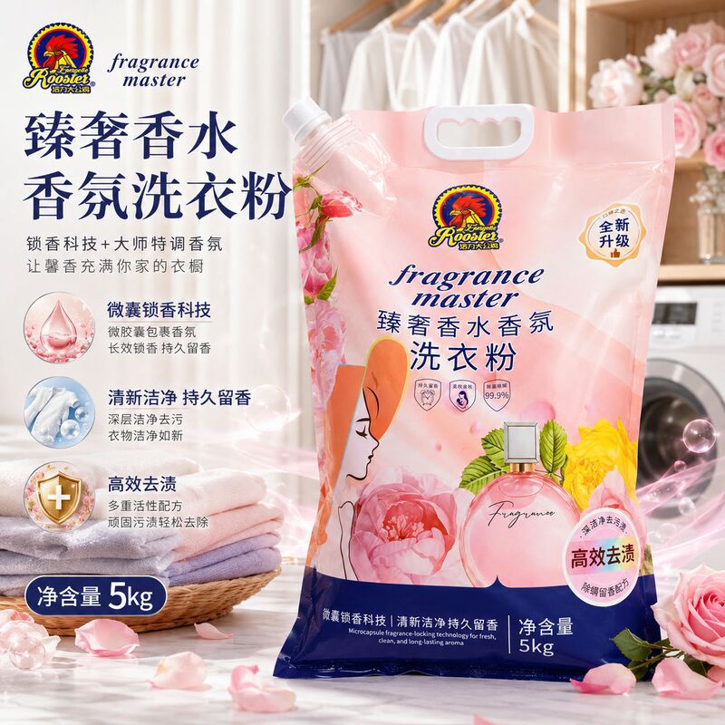 Big Rooster 5kg Perfumed Laundry Detergent with Spout, High-Efficiency Stain Removal, Long-Lasting Fragrance, Household and Commercial Wholesale