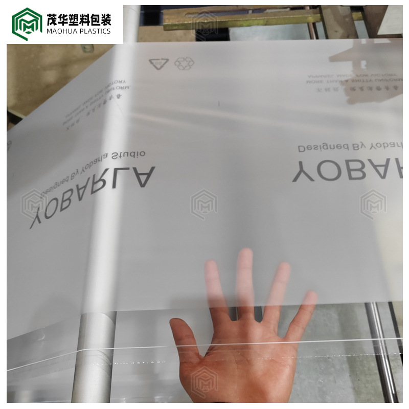 厂家印刷CPE+PPE自粘袋复合可彩印方底不干胶抗撕拉粘口自封袋7.jpg