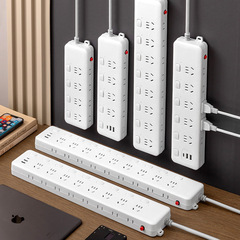 Multifunctional long-line socket Anti-overload office power strip USB smart power strip Home dormitory fast charging power strip