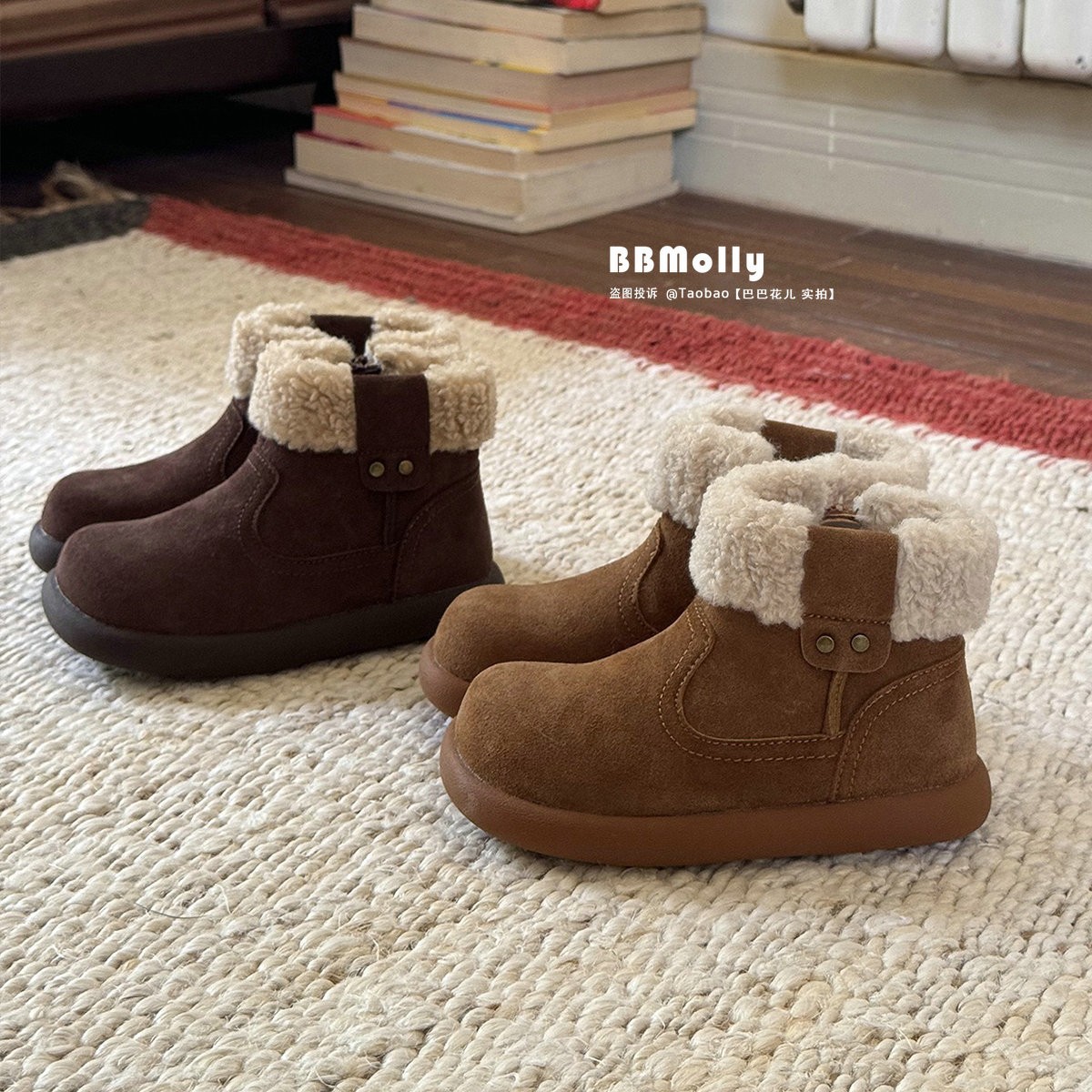 Children's insulated winter keep warm low boots