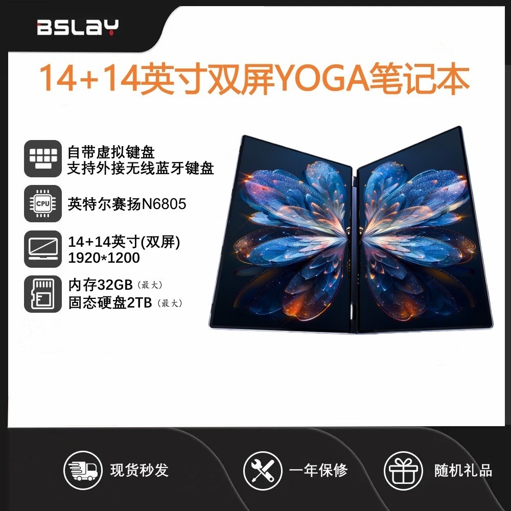 14+ 14inch N6805 Dual-Screen 360 ° Flip Yoga Business Office Tablet 2-in-1 Laptop