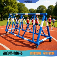 ���������������ƶ�·�ϸ�����ѧУ��λ·��ר�÷���ײ�����ֻ�