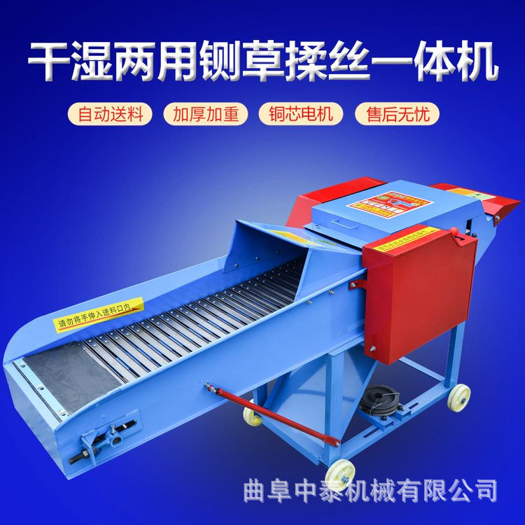 玉米秸秆揉搓粉碎机 小型低喷铡草机 牛羊场饲草料长短可调切碎机