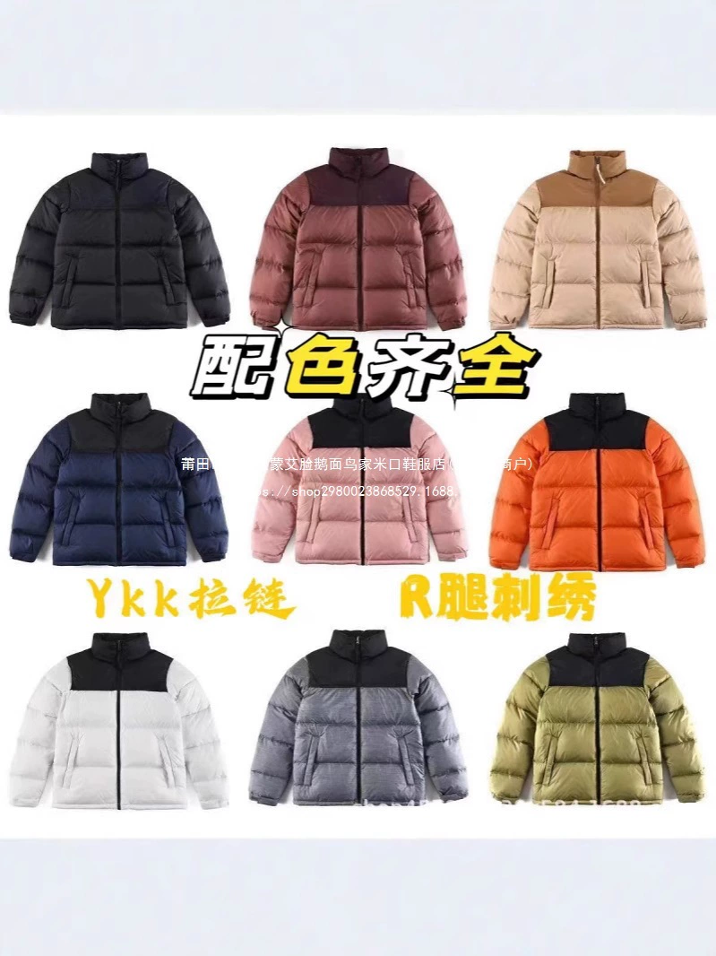Putian High Version 1996 пуховик US версия TNF northern face 90 белый утинный пух 700 хлебная мука мужская зимняя куртка