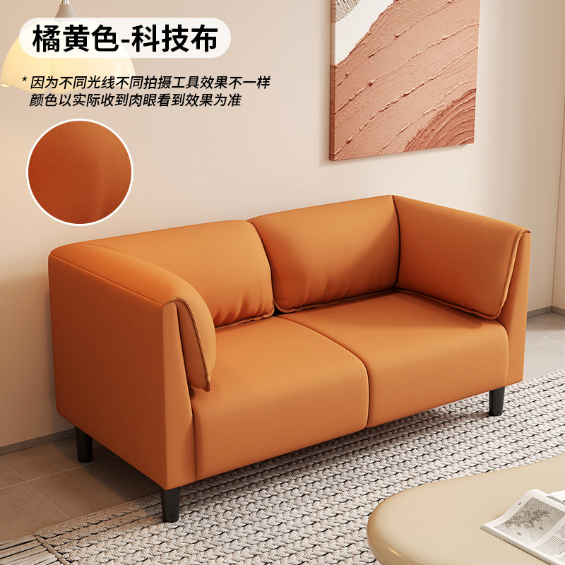 北欧轻奢小户型沙发公寓客厅出租房服装店洽谈区接待科技布皮沙发|undefined
