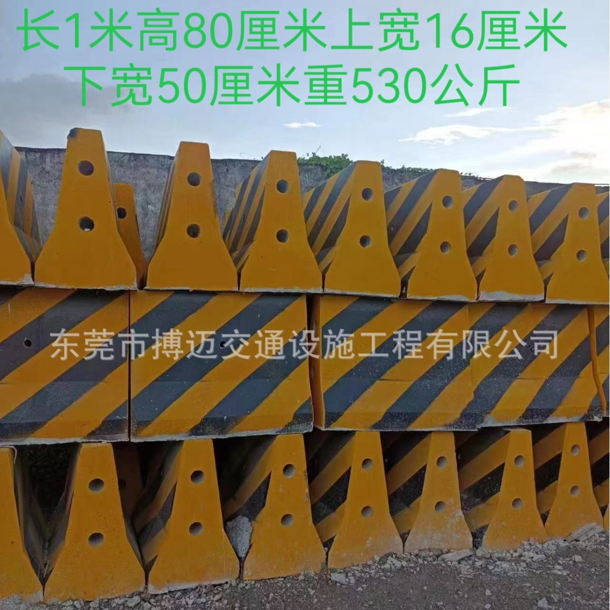 1000X800MM交通水泥墩水泥隔离墩混泥土隔离警示墩