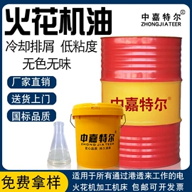 切削油切削液;工业润滑脂;液压油