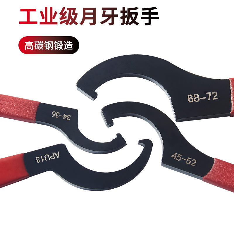 昌盈昌盈月牙扳手勾形扳手ER半圆螺母扳手水表盖钩 减震厂家批发