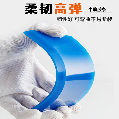Car film car wash scraper Cleaning glass tendon scraper Reinforced handle Home window cleaning wiper
