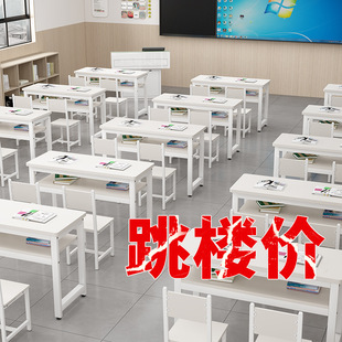 Tutoring Class Desks and Chairs Training Institutions Cram School Training Table Non-second-hand Primary and Secondary School Study Room Table