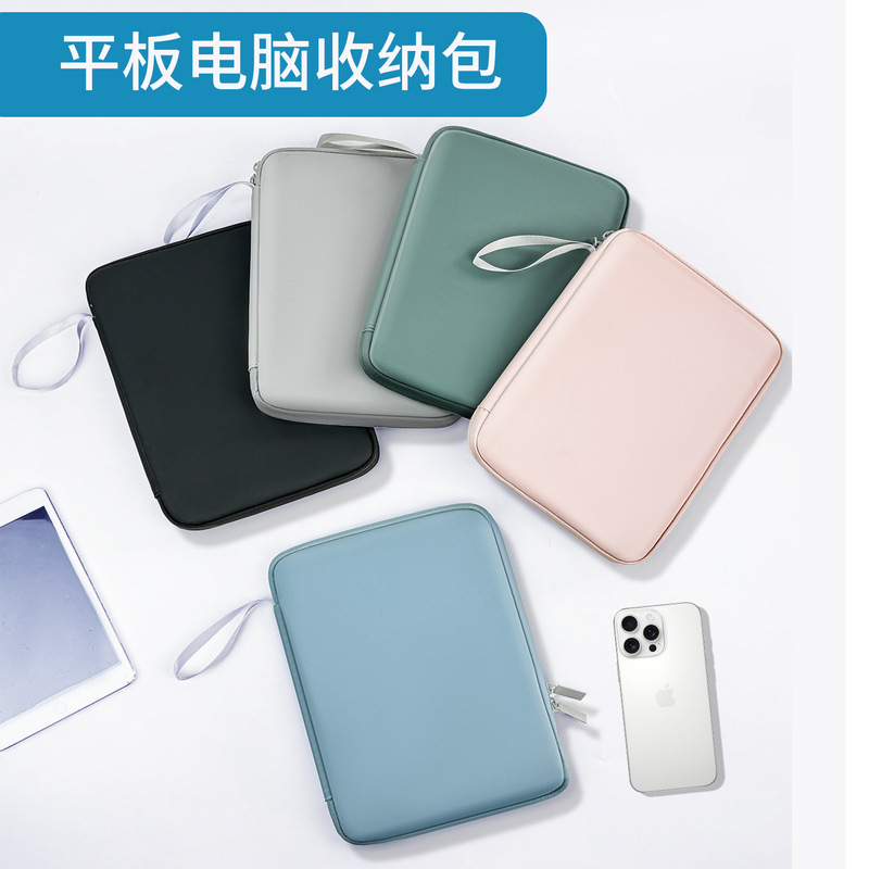 Tablet Pc Bag Skin-Feel Pu Simple Portable Waterproof Anti-Skid Suitable for Apple Huawei Xiaomi Computer Bag Tablet Pc Bag Skin-Feel Pu Simple Portable Waterproof Anti-Skid Suitable for Apple Huawei Xiaomi Computer Bag