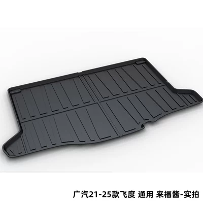 Trunk Mat — Lingpai Trunk Mat Cross-Border - gac-21-25-fit-general-lai-fu-jiang-dedicated-car
