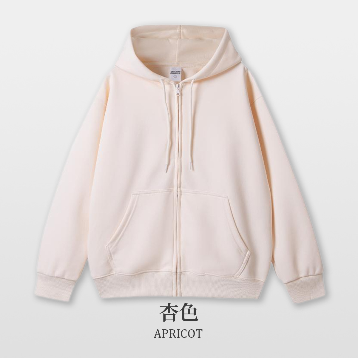 지퍼 스타일 - 살구색