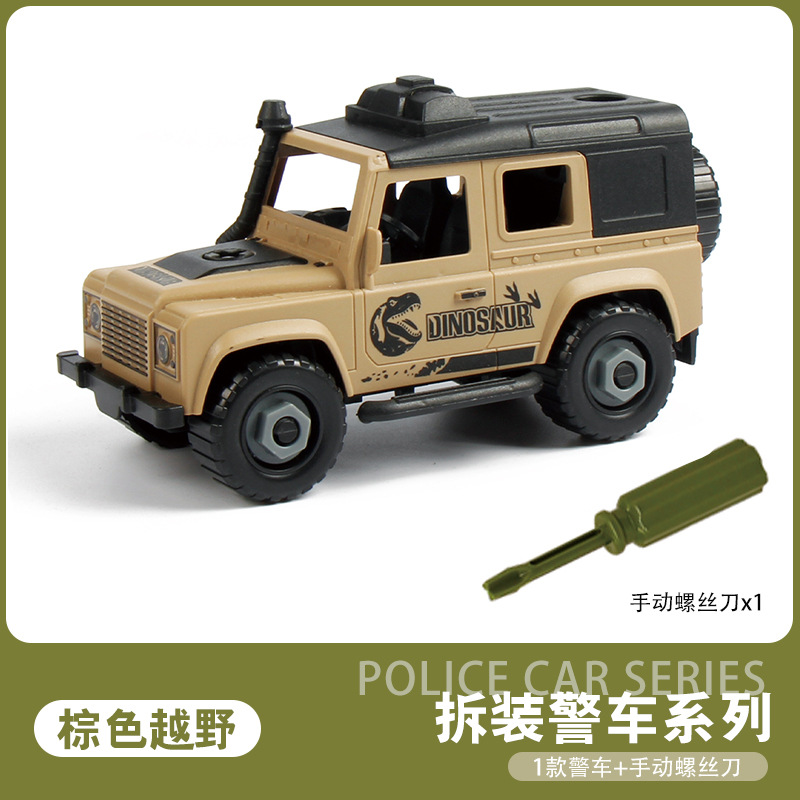 Brown off-road [bag]]