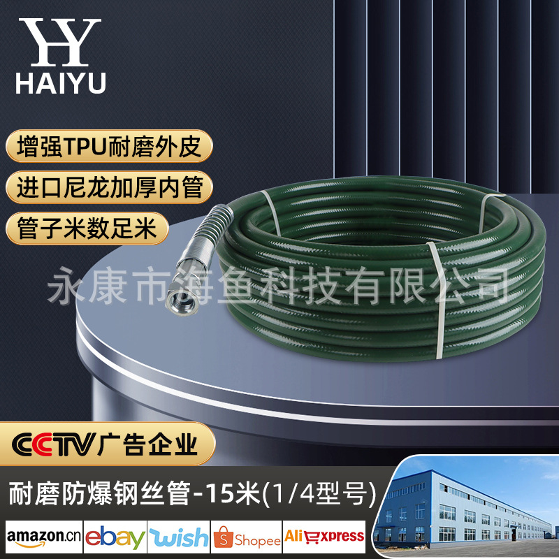 15 m 내마모성 방폭 강선 파이프 (1/4 모델)