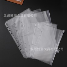 活页袋a5a6a7多规格透明6孔活页笔记本拉链袋票据手帐本pvc收纳袋