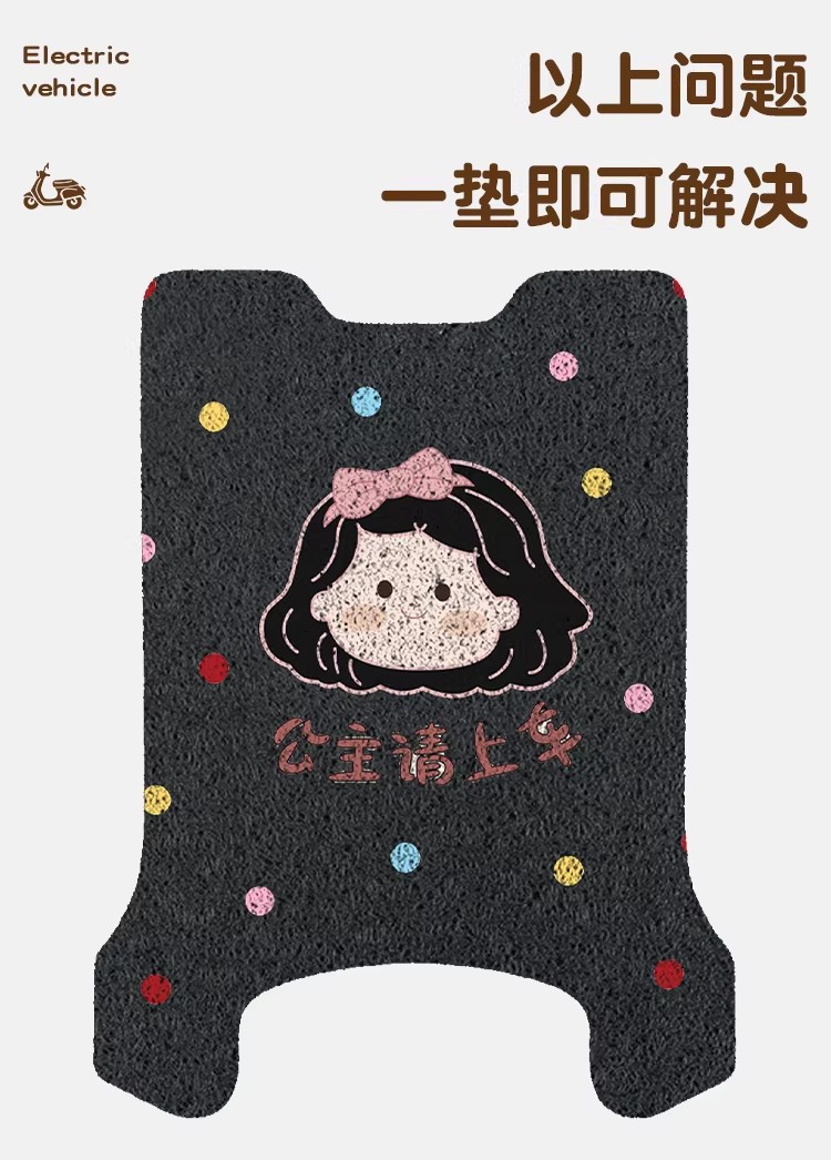 Suitable for Yadi Laizhan 2026-m, special foot mats for electric vehicles, waterproof seat cushion covers, electric motorcycle accessories