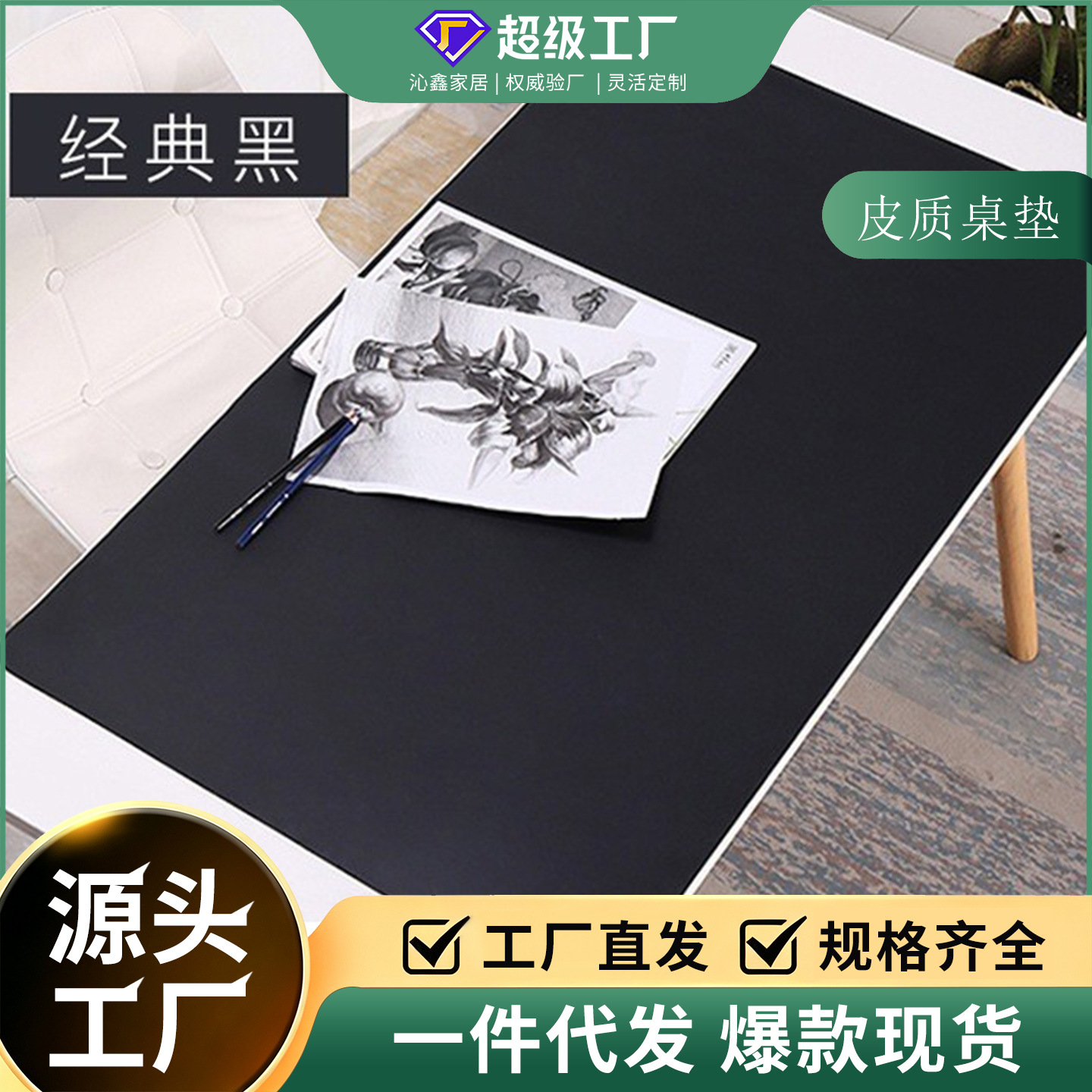 Double-Sided Leather Mouse Pad Wholesale Waterproof Desk Pad Laptop Mouse Pad Cross-Border Desk Pad Keyboard Pad