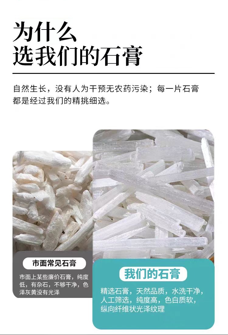 Gypsum (Shi Gao) Mineral Powder & Pieces — Raw Herb for TCM Decoction quality and texture