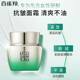 White sparrow antelope muscle initial activation to achieve suit water cream eye cream cream anti-wrinkle firming moisturizing skin care products official website genuine goods