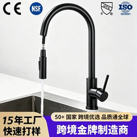 花洒套装;厨用龙头;面盆龙头