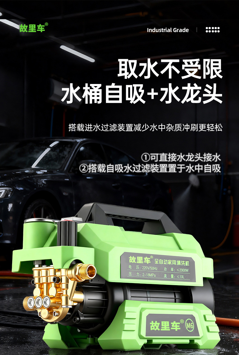 Household car washing machine 220V high pressure cleaning machine portable small washing machine car washing pump