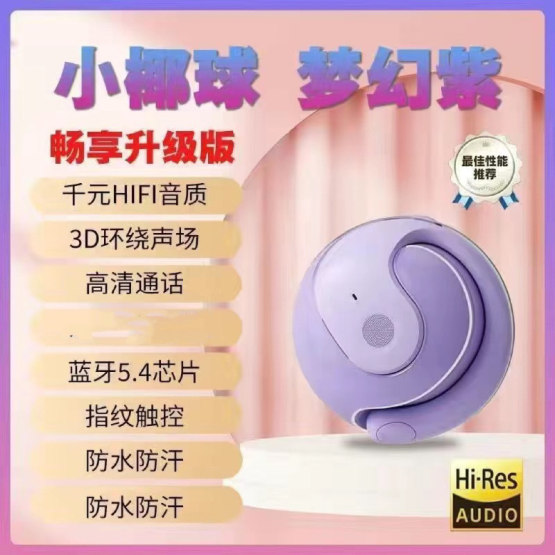 小型イヤホン、華強北製Bluetooth両耳スポーツランニングステレオ、卸売AI翻訳工場、ワイヤレスノイズキャンセリング|undefined