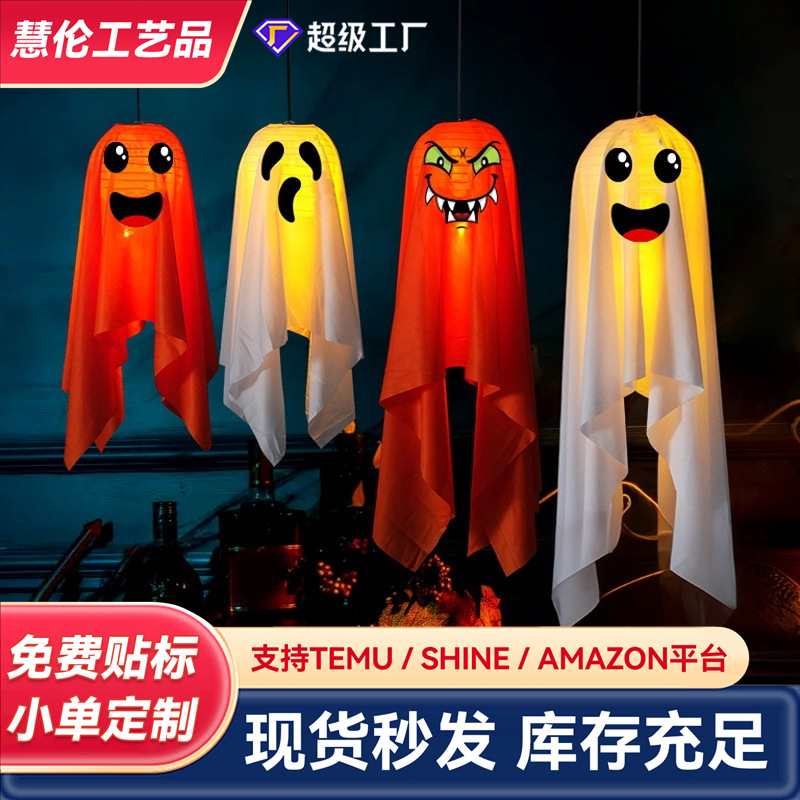 Accesorios de Halloween transfronterizos, linternas luminosas para niños, decoraciones para fiestas, decoraciones de calabazas, adornos colgantes.