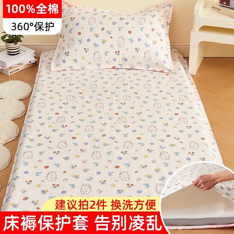 Dormitorio de estudiantes Funda de edredón Funda de colchón Litera superior e inferior 90x200 Funda de edredón Cama individual con todo incluido Funda de colchón Funda protectora de colchón