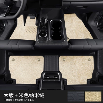 Waterproof Eco-Friendly Carpet Floor Mats: Modelə uyğun ayaqaltı - 90130-tpe-bag-threshold-mat-beige-nano-velvet