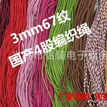 �F؛���l3mm67�yPU�Ĺ������黨�����K �Ʒ��� ���b�o���ֹ�DIY