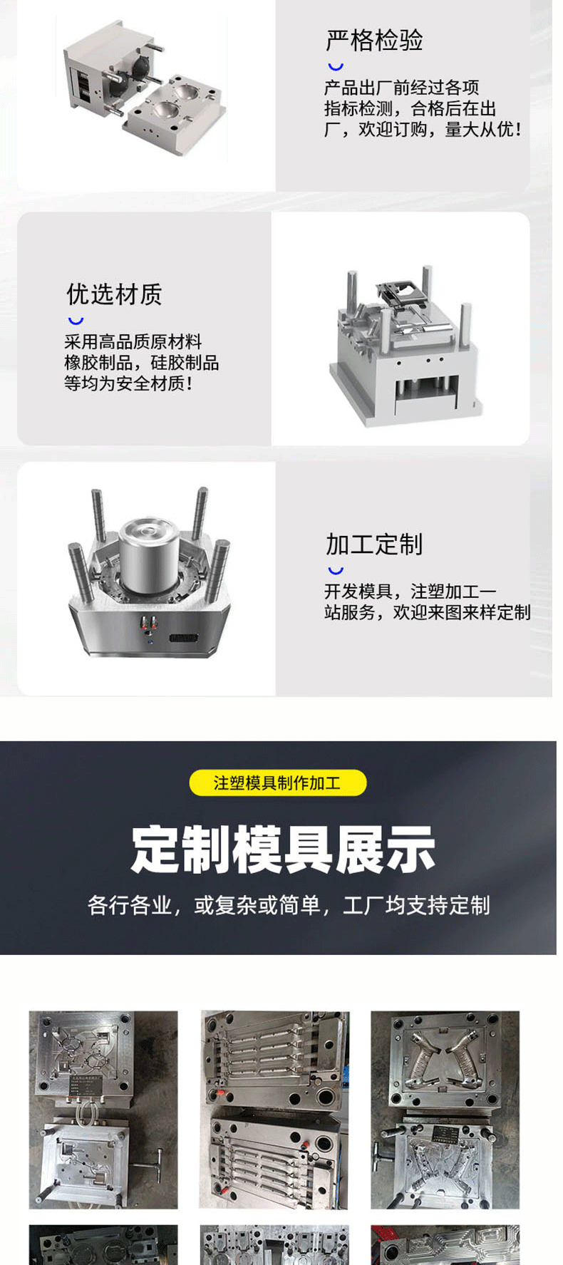 模具定制_05.gif