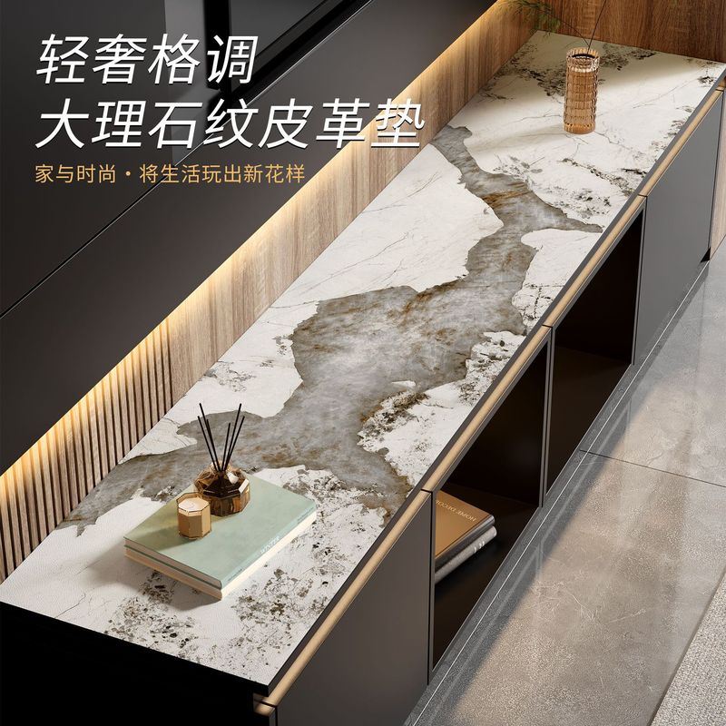 大理石轻奢高级感电视柜桌垫子防水防油免洗客厅家用玄关皮革桌布|undefined
