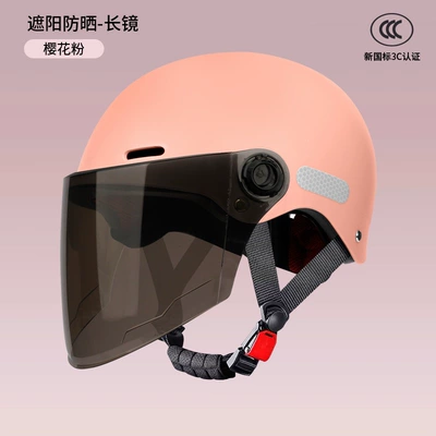 Motosiklet kaskı (dəbilqə) | helmet - pink-sun-protection-long-sleeved-goggles