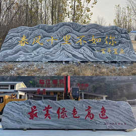 刻字自然雪浪石 景区单位门牌泰山石大型晚霞红景观石门口地标石