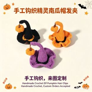 �羳���N�ֹ��h�������׎����`ñ�l�A��ͨ�ɐ���Ů����A��ɫ���x