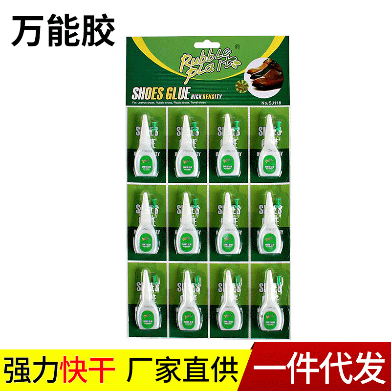 12只卡塑料瓶环保万能胶水  密封胶现货塑料瓶PVC胶水批发