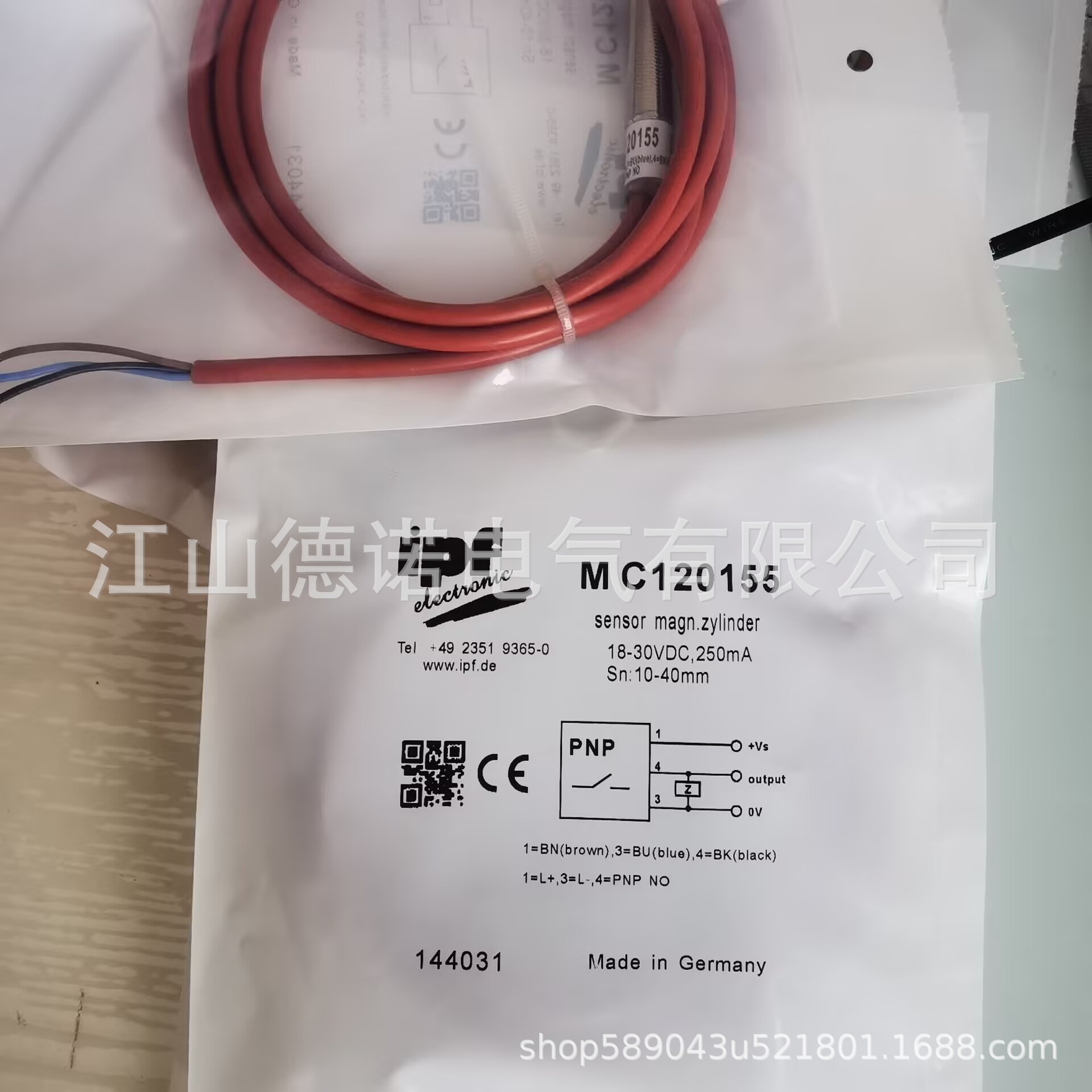 全新销售IPF磁性开关MC120155实物拍摄质保2年