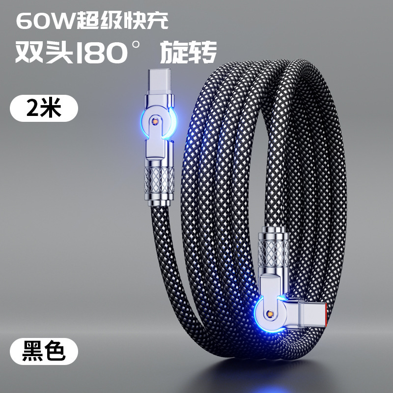 編組双頭 180 回転データケーブル延長 CTOC フルメタル PD 超高速充電データケーブル工場ライト付き|undefined