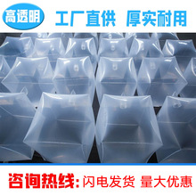批发化工桶内衬袋高透明IBC吨桶内衬袋内膜袋PE袋钢塑复合包装袋