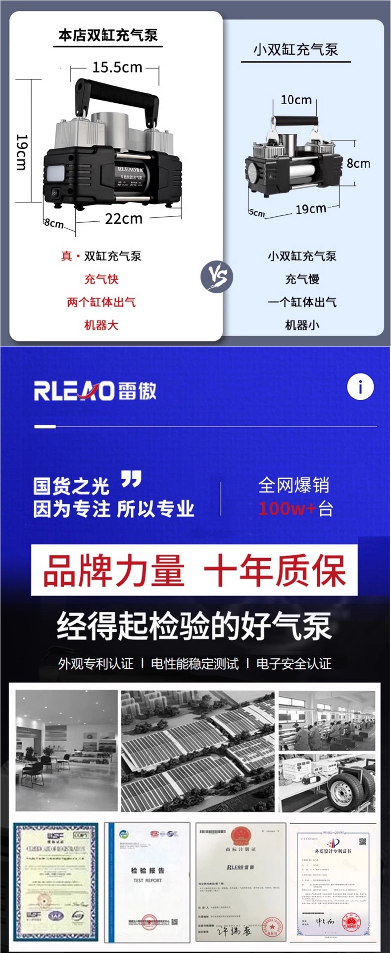 Leiao Car Air Pump Double-Cylinder High-Pressure Portable Car Tire Home Car Air Pump Cylinder Electric Car