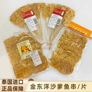 ���lʳƷ̩��ԭ�b�M��GEO��|��ɳ���~Ƭ�~ζƬ���e��ʳС�Դ��l