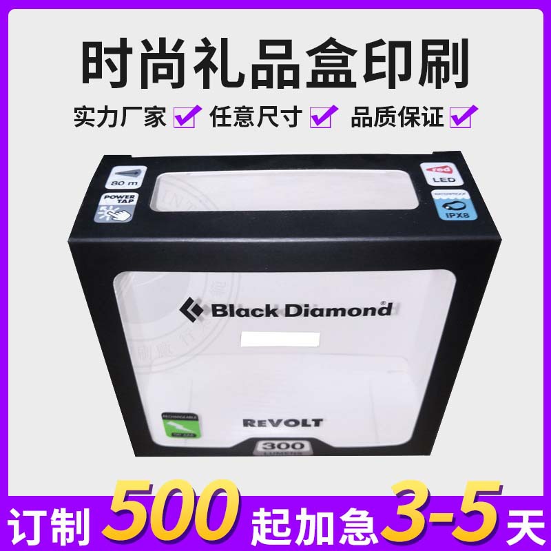 东莞厂家供应瓦楞纸板印刷彩盒 茶叶本子包装纸盒 来提供图样