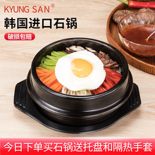 ��Ʒ�n���M��ʯ偰��ʯ��nʽ����ɰ��͸ߜ�������u�����u��