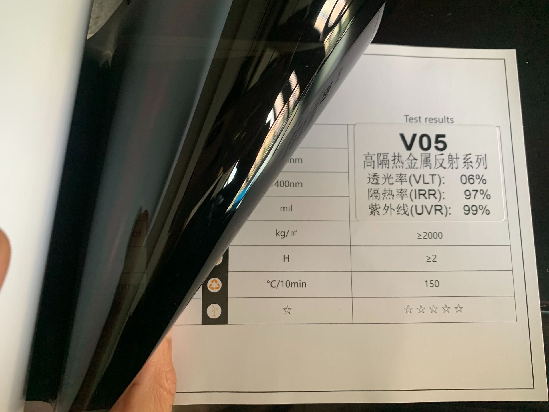Cross-Border Automotive Solar Film Metal Thermal Reflective Dual Magnetic Control High Insulation Glass Window Film Window Film Customization