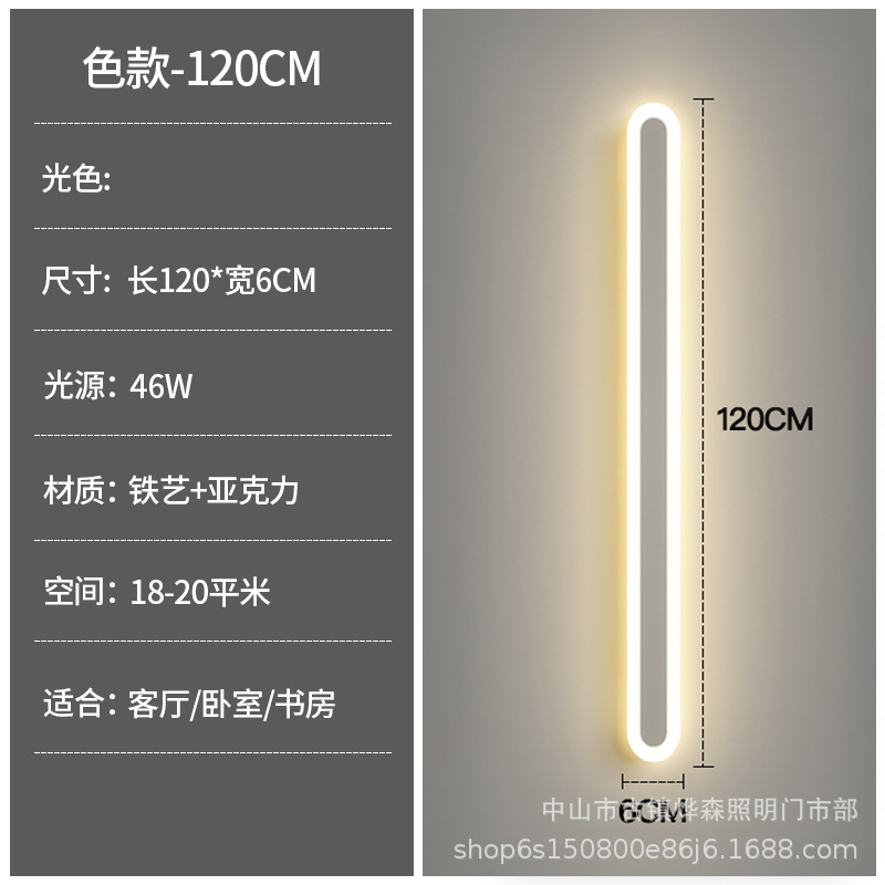 Lámpara de pared de tira larga creativa nórdica