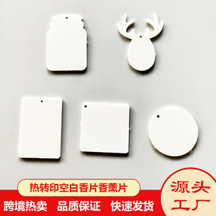 ���Dӡ�՚����o��ζ8Ƭ�b�����A�հ���܇�ԇ���ˮ��޹ƬDIYӡˢ