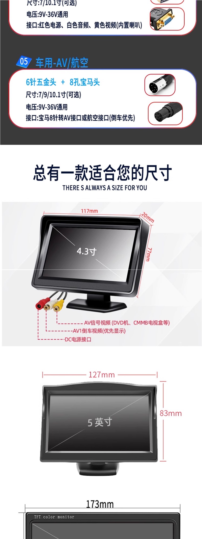 4.3-Inch 5-Inch 7-Inch 9inch 10inch Hd Vehicle-Mounted Lcd Monitor Truck Four-Way Monitoring All-In-One Display